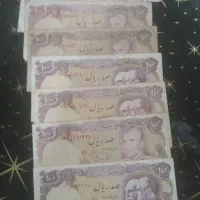 کلکسیون اسکناس