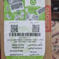 لب تاب LENOVO LOQ 15IRX9-i7 13650HX|رایانه همراه|شیراز, سینما سعدی|دیوار