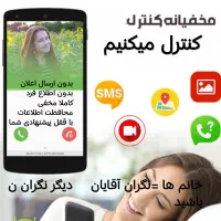 مرکز کنترل ومحافظت انلاین،کودکان افراد|خدمات رایانهای و موبایل|شاهینشهر, ۹ دی|دیوار
