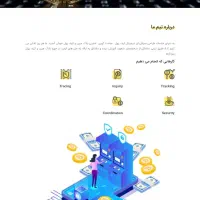 خدمات طراحی سایت سئو امنیت شبکه و تولید محتوا