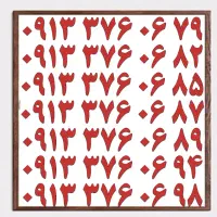 0919.152.0525|سیم‌کارت|اصفهان, تیران|دیوار