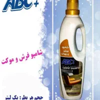 نمایندگی پخش محصولات شوینده آ.ب.ث|مواد شوینده و دستمال کاغذی|خرمدره, |دیوار