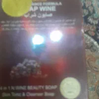 کرم معجزه وی آی پی صد درصد اصل|آرایشی، بهداشتی، درمانی|یزد, |دیوار