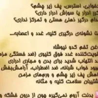 روغن طبیعی کامل ارگانیک با کمپرس سرد