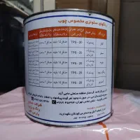 رنگ روغنی الکیدی کوپال و پارس اشن|مصالح و تجهیزات ساختمان|تهران, سلسبیل جنوبی|دیوار