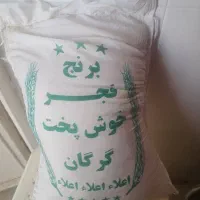 برنج ایرانی و پاکستانی