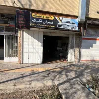 مغازه-اجاره