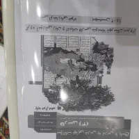من این کتاب ها و جزوه های نهایی رو می فروشم|کتاب و مجله آموزشی|اهواز, کوی باهنر|دیوار