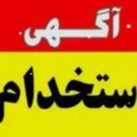 جویای کار
