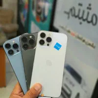 فروش ویژه آیفون ۱۳ ،۱۳پرو،۱۳پرومکس