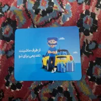 کارت تخفیف ۲ میلیونی بیمه ازکی (ثالث و بدنه)