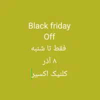 خدمات زیبایی کلنیک اکسیر(دکتر خدیوی)