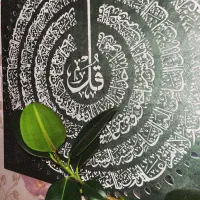 تابلو ونیکاد|تابلو، نقاشی، عکس|تهران, شهرک گلها|دیوار
