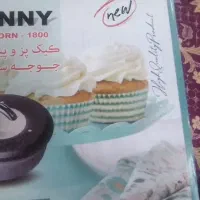 کل وسایل منزل در حد جهیزیه نو|سایر لوازم برقی|بروجرد, |دیوار