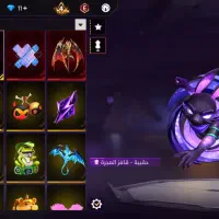 اکانت فری فایر