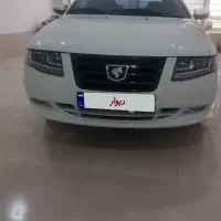 سمندسورن پلاس