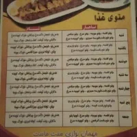 تورهای زیارتی مشهد مقدس|تور و چارتر|دزفول, |دیوار