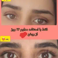 ابروهات و جون بده