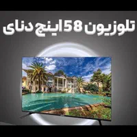 تلوزیون های دنای|تلویزیون و پروژکتور|مشهد, یاغون آباد|دیوار