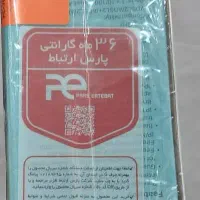 مودمTplink Archer vr300|مودم و تجهیزات شبکه|تهران, امامت|دیوار