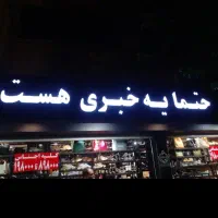 تابلو سازی ساخت انواع تابلو برجسته،فریم لس،باریسول