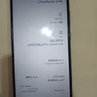 گوشیpoco C40|موبایل|تبریز, |دیوار