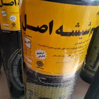 ایزوگام .قیر گونی.آسفالت