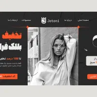 طراحی سایت حرفه‌ای با قیمت مناسب + تحویل فوری|خدمات رایانه‌ای و موبایل|قزوین, |دیوار