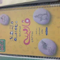 کتاب کمک درسی نهم تست و ورودی تیزهوشان|لوازم التحریر|شیراز, معالی‌آباد|دیوار