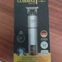 ماشین اصلاح حرفه ای و خط زن کوماکس مدل CR-919