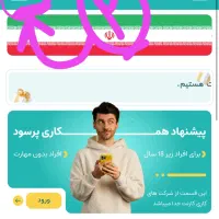 هدیه(قطعی)برداشت لحظهای ۱۰۵ هزار تومانی (کارنت) ب|کارت هدیه و تخفیف|تهران, شهرک آزمایش|دیوار