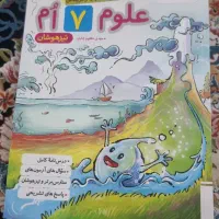 فروش کتاب کارتیزهوشان