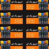 خدمات گرافیکی|خدمات رایانه‌ای و موبایل|تبریز, |دیوار