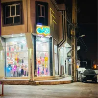 پوشاک بچگانه پوبی(کنگان)|کفش و لباس بچه|بندر کنگان, |دیوار