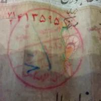 دویست تومنی قدیمی|کلکسیون سکه، تمبر، اسکناس|درگهان, |دیوار