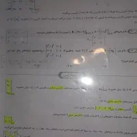 هندسه