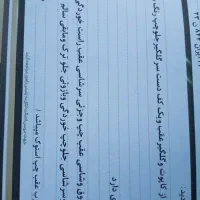 تیبا یک|خودرو سواری و وانت|تربت‌حیدریه, یحیی آباد|دیوار