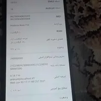 فروش گوشی موبایل هواوی|موبایل|تهران, فرحزاد|دیوار