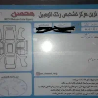 پراید وانت با باربند 1404|خودرو سواری و وانت|ملایر, |دیوار