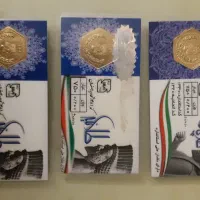 فروش فوری سکه های الیزابت و ربع سکه زیر قیمت تابلو|جواهرات|قم, شهرک قدس|دیوار