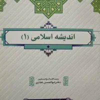 کتاب های رشته حسابداری|کتاب و مجله آموزشی|تهران, سازمان آب|دیوار