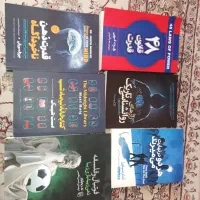 تعدادی کتاب خواندنی و جذاب