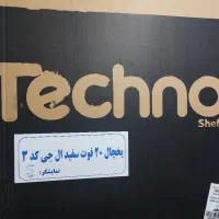 یخچال فریزر دوقلو تکنو ۴۰ فوت آکبند|یخچال و فریزر|اصفهان, حسین‌آباد|دیوار