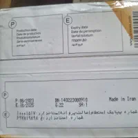 مایه خمیر فریمان|خوردنی و آشامیدنی|تهران, کوهک|دیوار