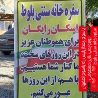 اسکان رایگان|اسکان اضطراری|یاسوج, |دیوار