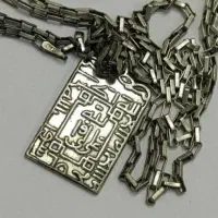 سکه اسکناس مدال روبل پول جمهوری نو بانکی|کلکسیون سکه، تمبر، اسکناس|قم, نیروگاه|دیوار