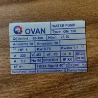 پمپ آب|عمدهفروشی|نوشهر, |دیوار