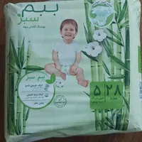 پوشک ببم سایز ۵