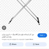 موکت|موکت|قم, بنیاد|دیوار
