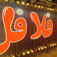 تابلوسازی برش لیزر تابلو ال ای دی نئون چلنیوم|خدمات پیشه و مهارت|بروجرد, |دیوار